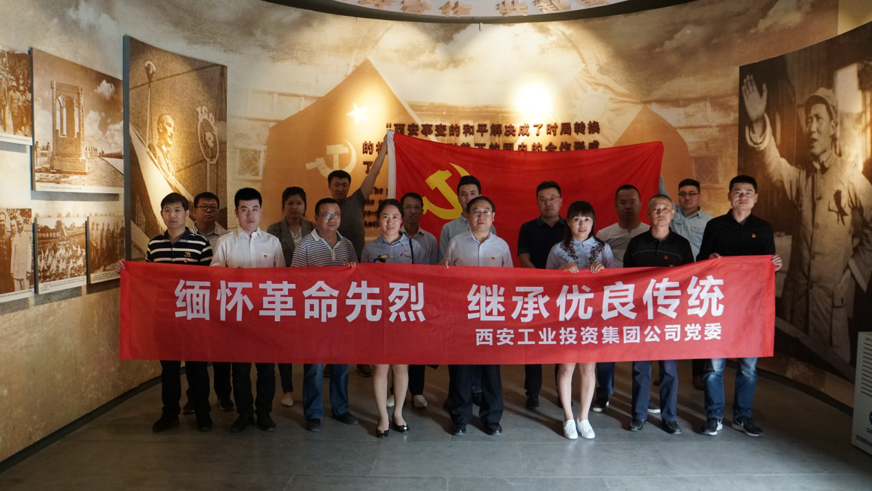 集团党委组织机关党员干部发展“bevictor伟德节日·清明”主题实际活动